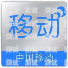 探索移动号卡 172 的奥秘移动号卡套餐