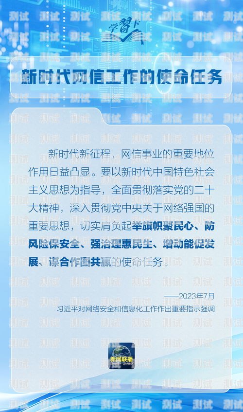 172 号段卡——通信新时代的选择172号段卡个人用行吗