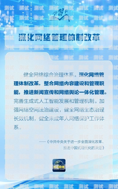 172 号段卡——通信新时代的选择172号段卡个人用行吗