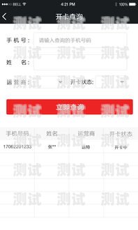 探索 172 号卡 app 的无限可能172号卡app下载