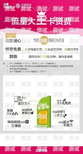 探索 172 号卡 app 的无限可能172号卡app下载