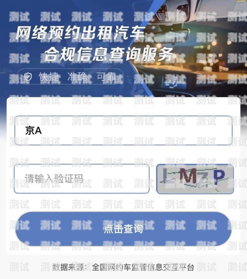 172 号卡网，一个危险的网络平台172号卡网站