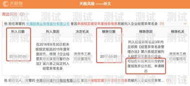 172 号卡网，一个危险的网络平台172号卡网站