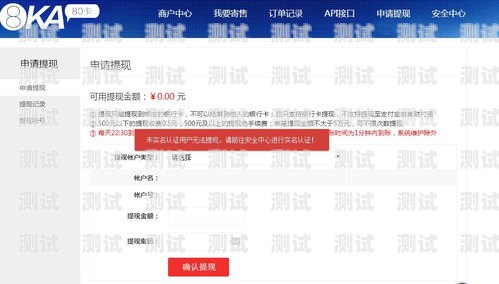 172 号卡实名，保障通信安全与合规的必要举措172号卡实名认证有风险吗