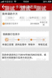 172 号卡招商，开启无限商机的钥匙招商银行卡靓号