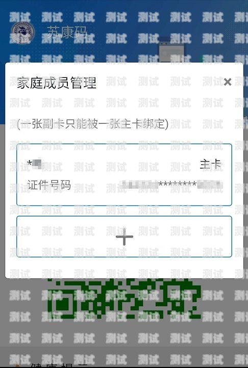 172 号卡申请172号卡申请入口