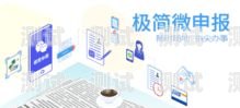 172 号卡系统，创新与便利的完美结合172号卡系统官网