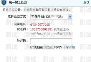 172 号卡充值指南172号卡充值了但还是显示未激活