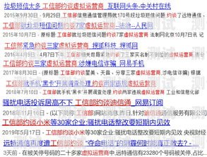 172 号段卡客服号，你的专属通信伙伴172号段客服电话