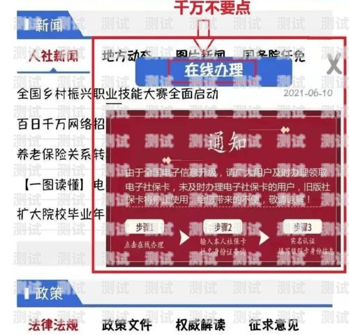 172 号卡注销指南172号卡如何注销号码