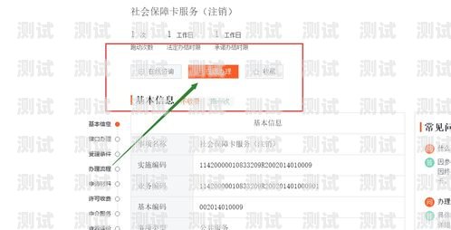 172 号卡注销指南172号卡如何注销号码