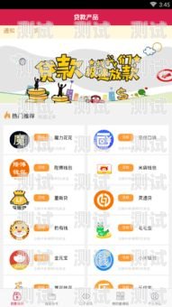 172 号卡代理佣金，了解与分析172号卡代理佣金多少