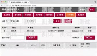 172 号卡系统操作指南号卡管理系统