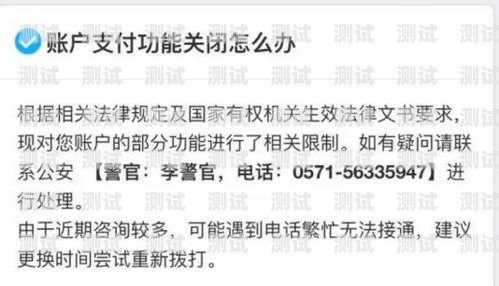 172 号卡佣金冻结，原因、影响与应对措施172号卡佣金冻结多久