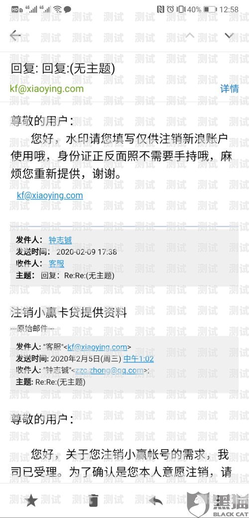 172 号卡系统注销，正确处理的重要性172号卡系统注销了可以再注册吗