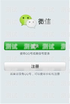 172 号卡是虚拟运营商推出的一种电话卡，具有通话费用低、套餐灵活等优点，受到了很多人的喜爱。如果你想注册 172 号卡，可以按照以下步骤进行操作，172号卡如何注册微信