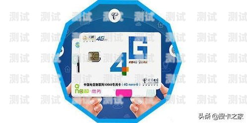 172 号段正规卡——保障通信安全的明智选择172号段是正规卡吗