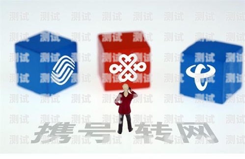 172 号卡正经吗？172的号段是正规的卡不