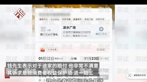 172 号卡平台违约，消费者权益何去何从？172号卡平台违约怎么办