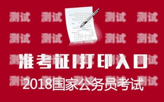 172 号卡官网，畅享无限可能的通信世界172号卡官网入口