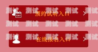 172 号卡官网，畅享无限可能的通信世界172号卡官网入口