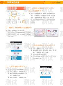 172 号卡激活流程172号卡激活流程图