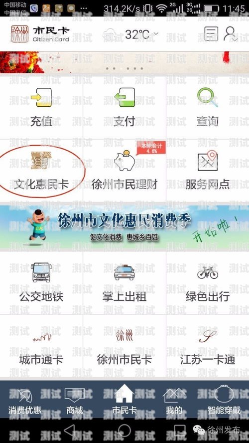 172 号卡 app 下载，便捷通信的新选择172号卡app下载官网