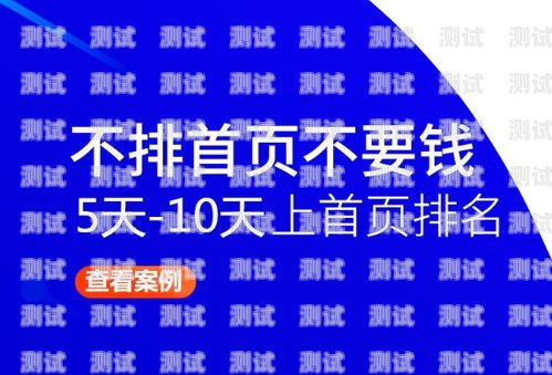 172 号卡分销技巧，开启成功之路号卡分销平台最新