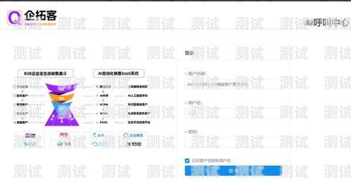 172 号卡分系统，提升效率与公平的关键号卡分销系统搭建