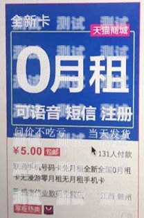 172 号段电信卡，了解、选择与使用电信卡177号段