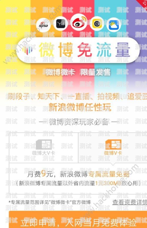 172 号卡分销 app，开创无限商机的新平台172号卡分销app下载