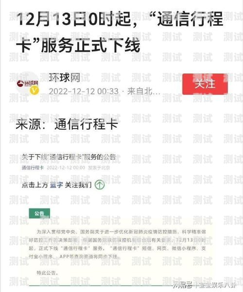 172 号卡平台运营，打造高效稳定的通信服务172是哪个运营商的卡