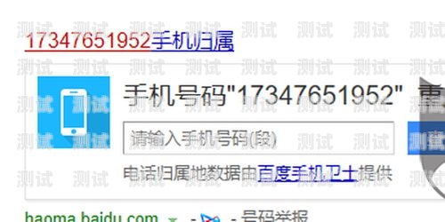 172 号卡平台运营，打造高效稳定的通信服务172是哪个运营商的卡