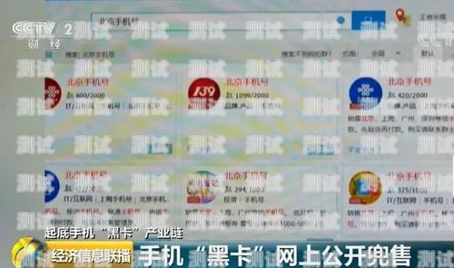 172 号卡官方公司，为用户提供优质通信服务的领航者172号段是正规卡吗