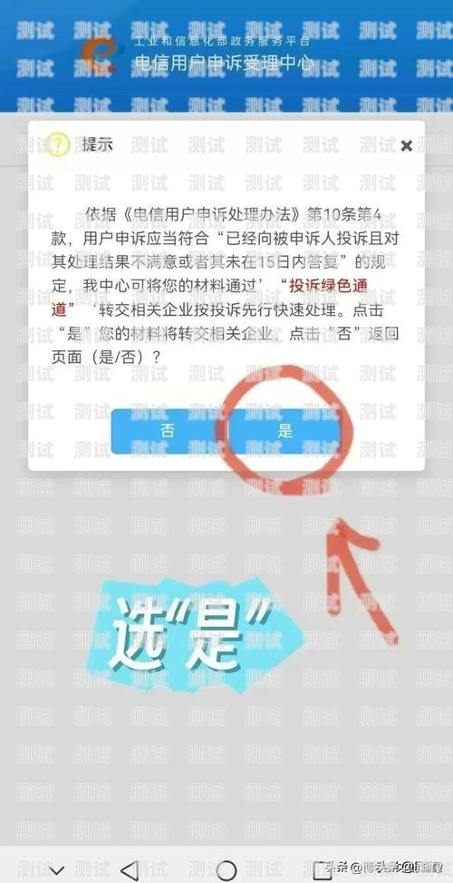 172 号卡操作流程172开头的手机卡怎么注销