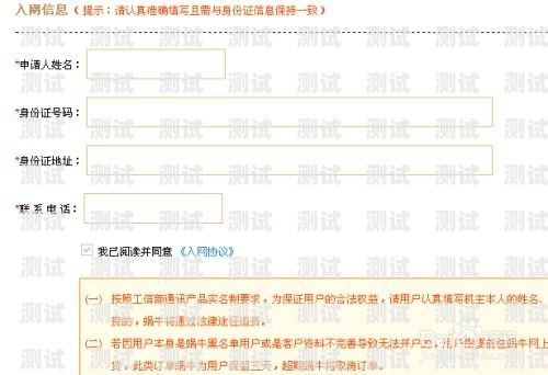 172 号段注册卡，你需要知道的一切170号段注册