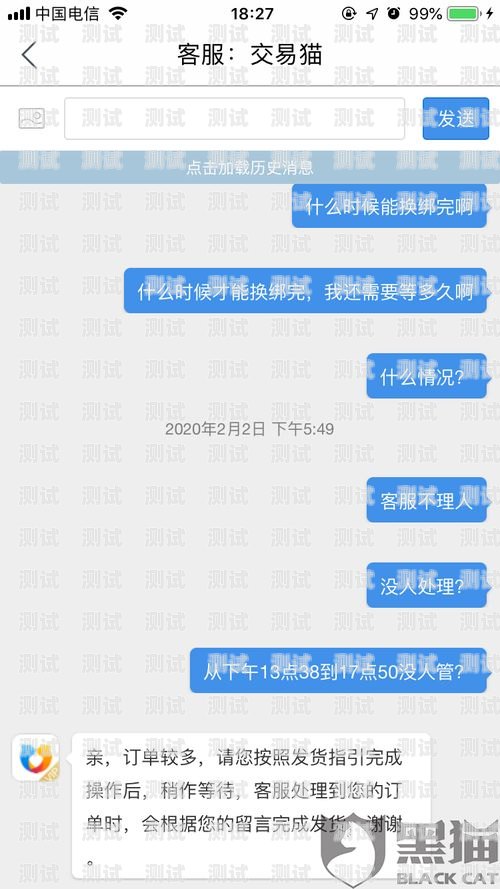 172 号卡客服链接，解决问题的便捷通道172卡客服是多少