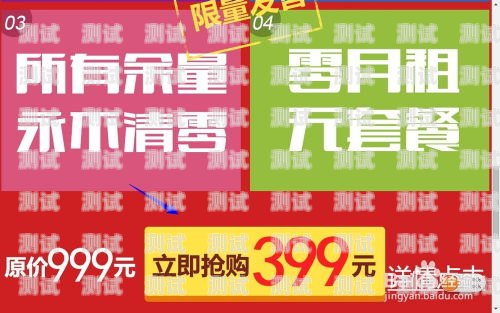 172 号卡商品详细解析172号段是什么卡