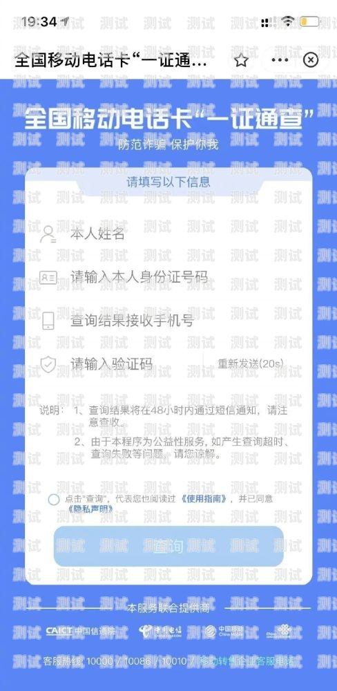 172 号卡结算难题，原因与解决之道172号卡无法结算什么意思