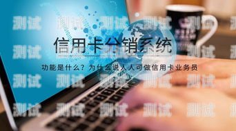 172 号卡分销网址的全面解析号卡分销平台