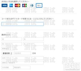 172 号卡是一种虚拟运营商推出的电话卡，具有灵活、便捷、经济等优点，受到了不少用户的青睐。那么，如何注册 172 号卡呢？本文将为你详细介绍。172号卡怎么注册账号