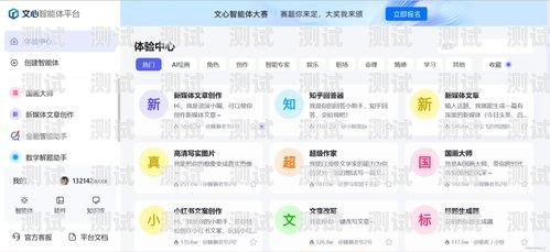 172 号卡推荐码，畅享无限可能推荐号码是什么