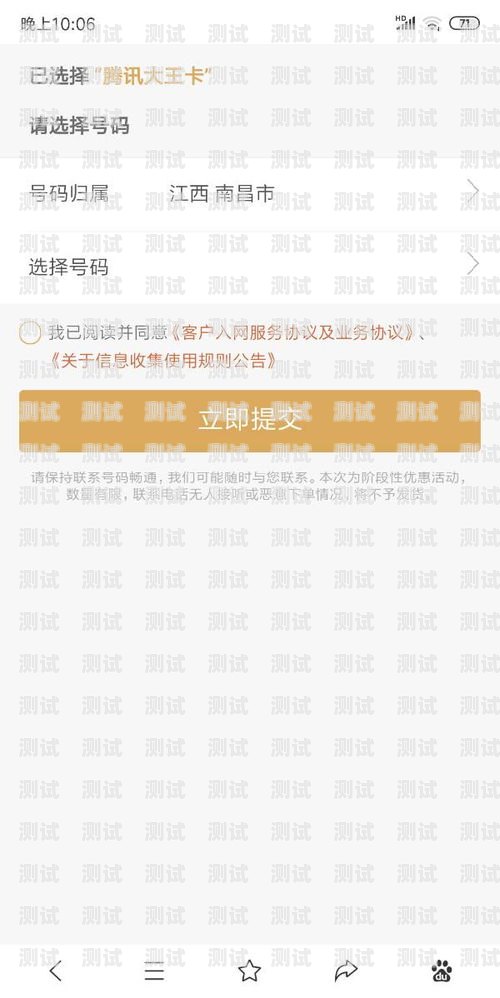 172 号卡，真的好用吗？172号码是什么卡