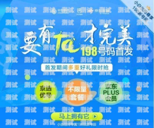 172 号卡产品手册172号段是什么卡