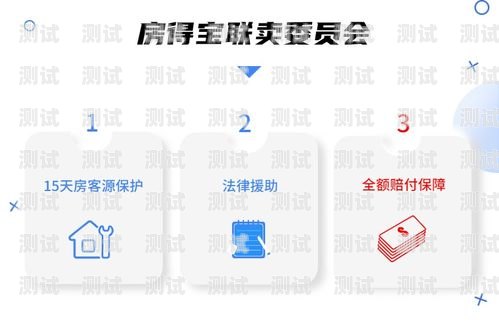 172 号卡佣金结算，透明与公正的保障172号卡佣金结算规则