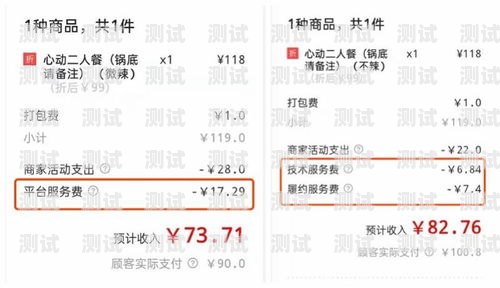 172 号卡佣金结算，透明与公正的保障172号卡佣金结算规则