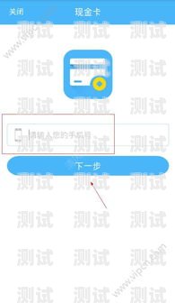 172 号卡注册流程172号卡注册流程是什么