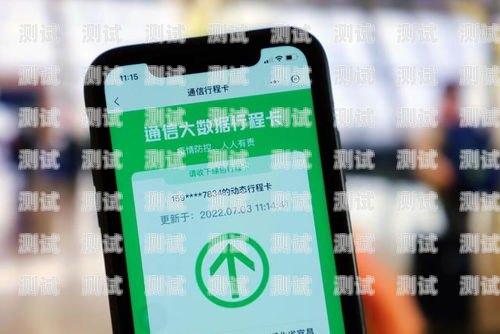 172 号卡平台 APP——为您打造便捷的通信服务172号卡平台app下载