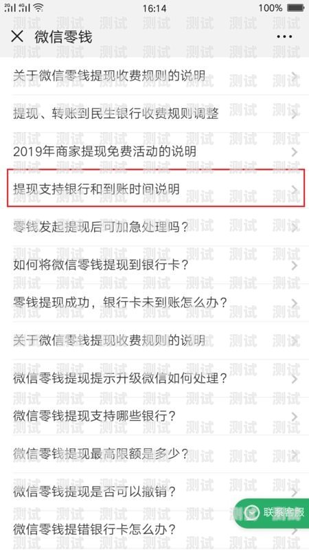 172 号卡提现，了解与操作指南172号卡提现多久到账