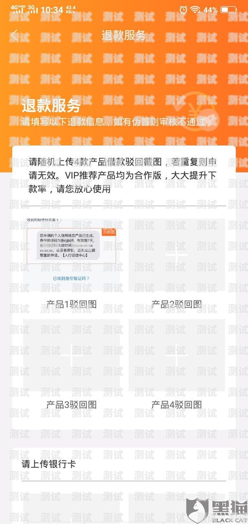 172 号卡分销与号易，探索无限商机号卡分销平台登录